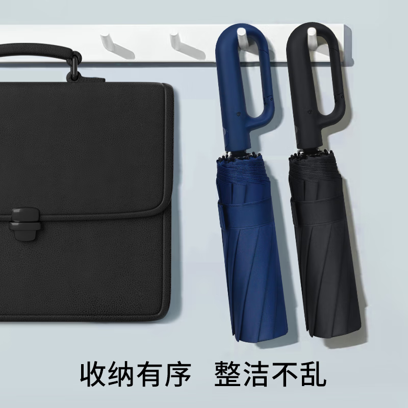 红叶 三折自开收骑士勋章自动伞