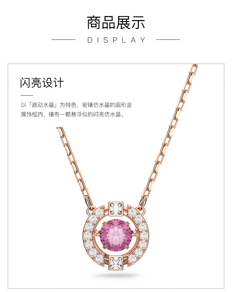 Swarovski施华洛世奇 跳动的心玫瑰金色链红心锁骨链5514488