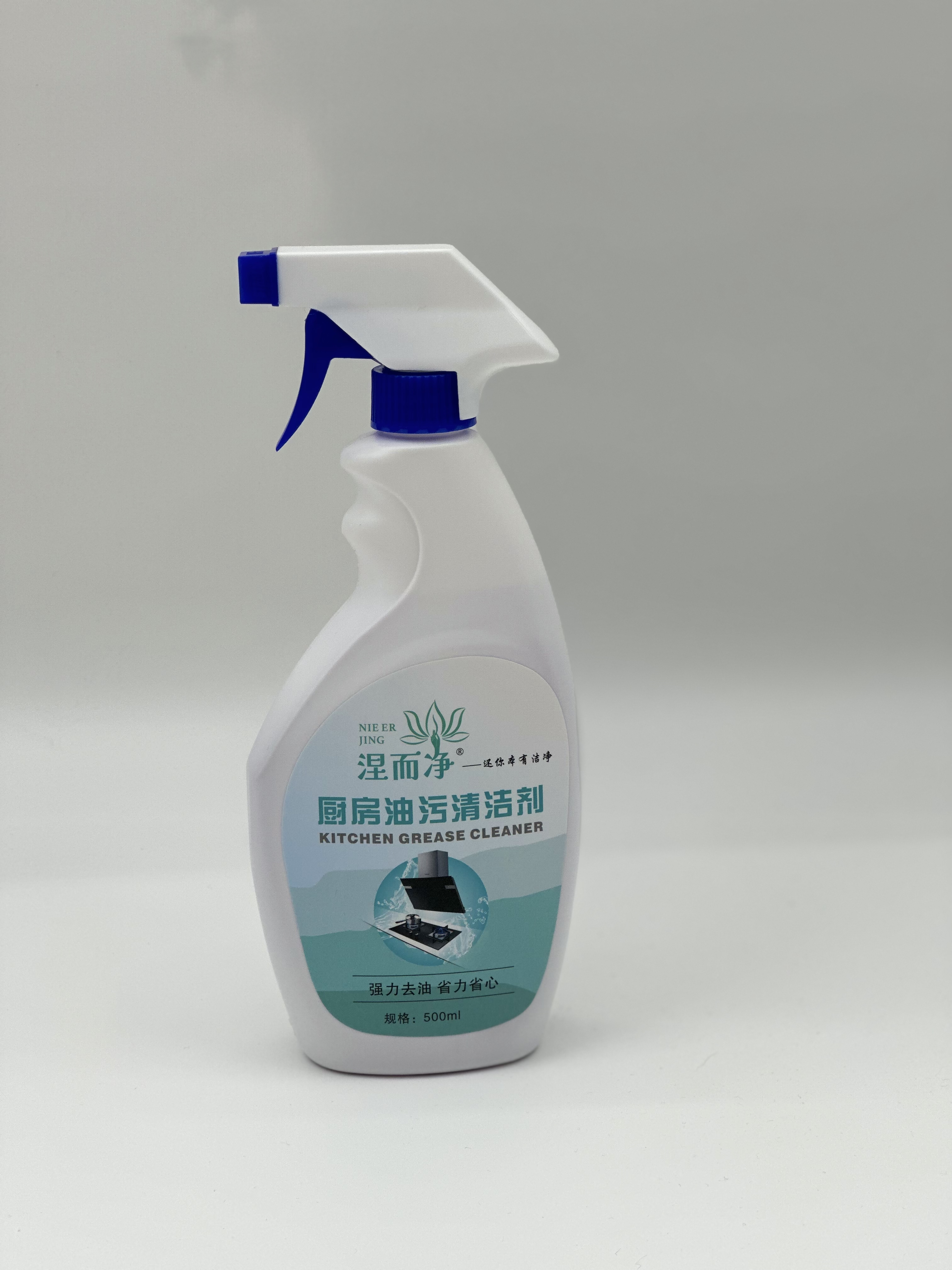 厨房油污清洁剂