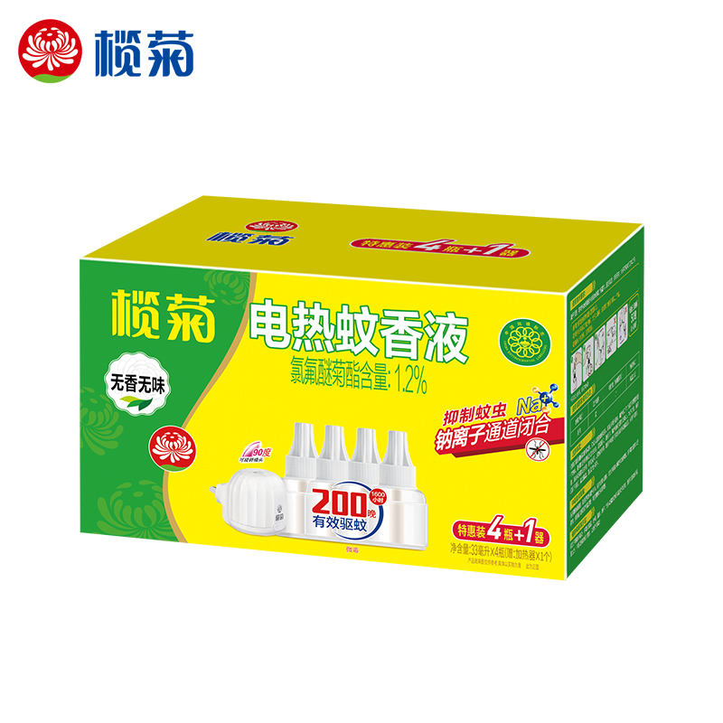 榄菊 电蚊香液4瓶200晚 1个直插器