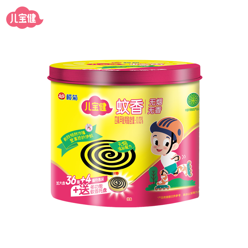 榄菊 儿宝健加大盘无烟型蚊香40单圈