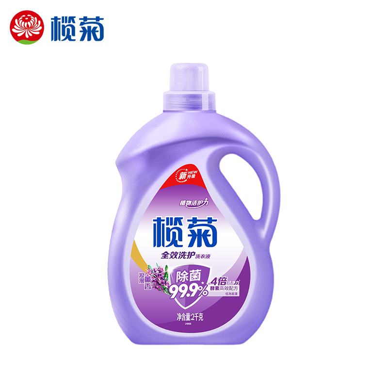 榄菊2kg全效洗护洗衣液