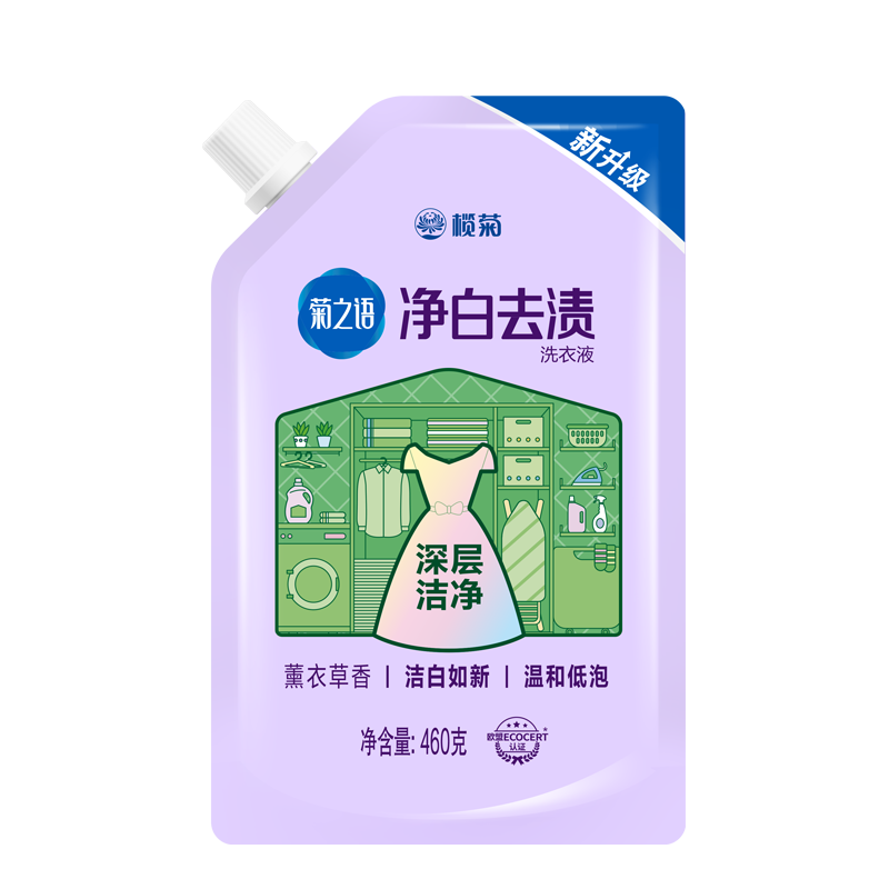 榄菊 菊之语净白去渍洗衣液460g