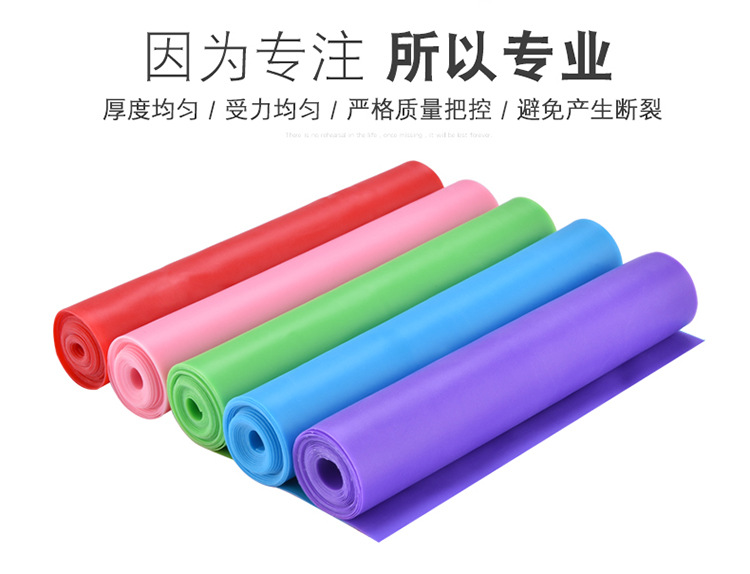 TPE弹力带瑜伽拉力带弹力带健身男女阻力带力量训练拉伸带乳胶拉力绳拉力片