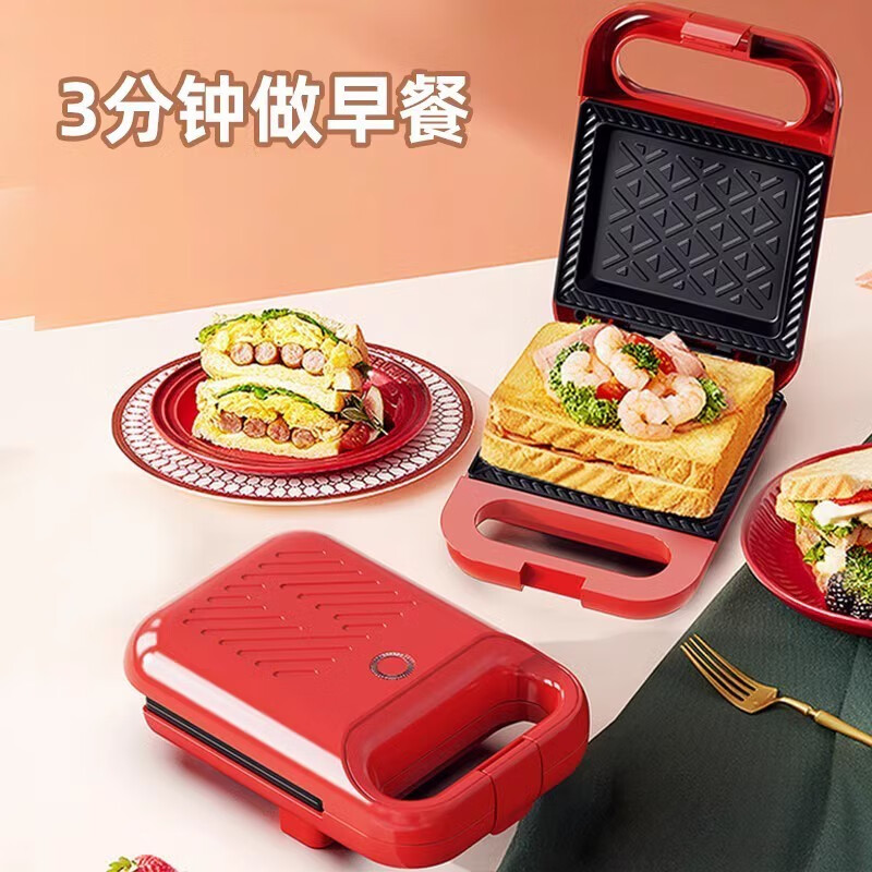 蒙达早餐机MD-SW6006电饼铛家用双面加热