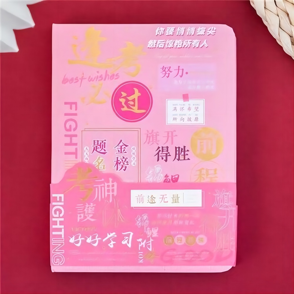 烫金彩页手账本旅游打卡盖章本