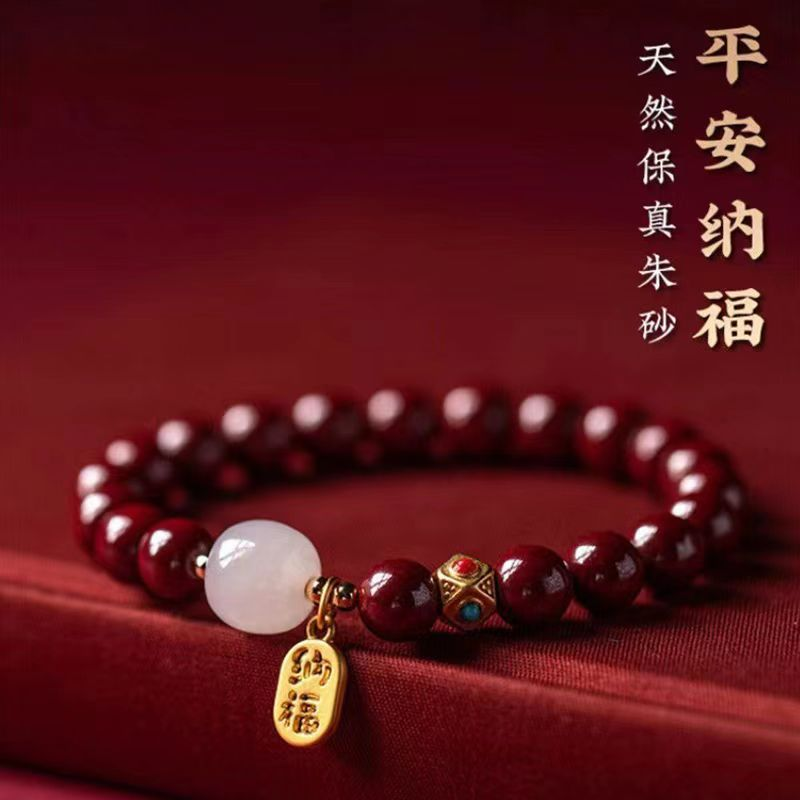 周六福纳福朱砂化太岁平安手链