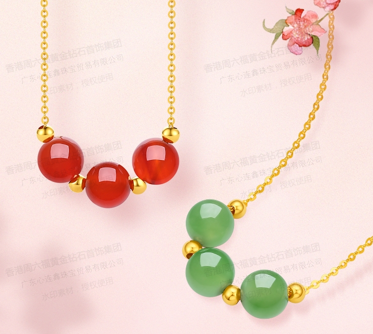 18K黄金系列-三生有幸红玉髓吊坠  绿色/红色   18K黄金 天然玉髓 