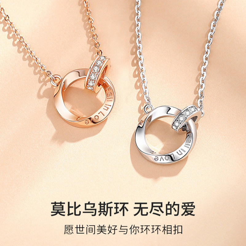 偏爱系列-莫比乌斯心心相印南非真钻项链（白金色、玫瑰金色）