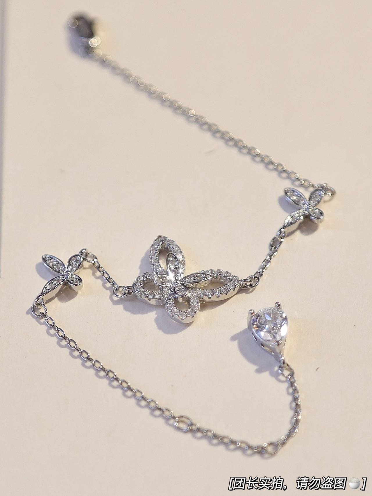 铂金钻石蝴蝶手链3只