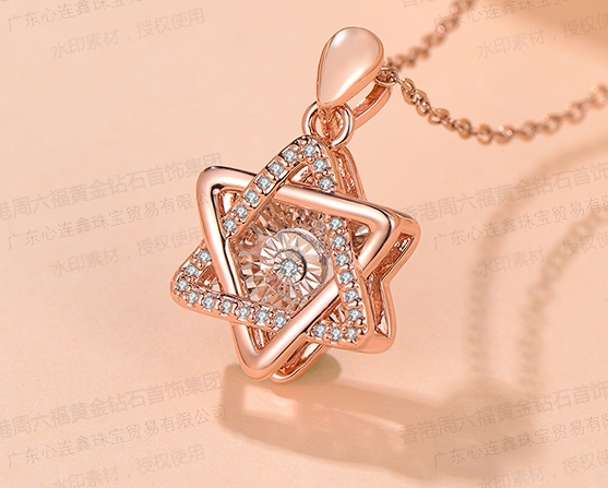 香港周六福镶钻系列-灵动六芒星