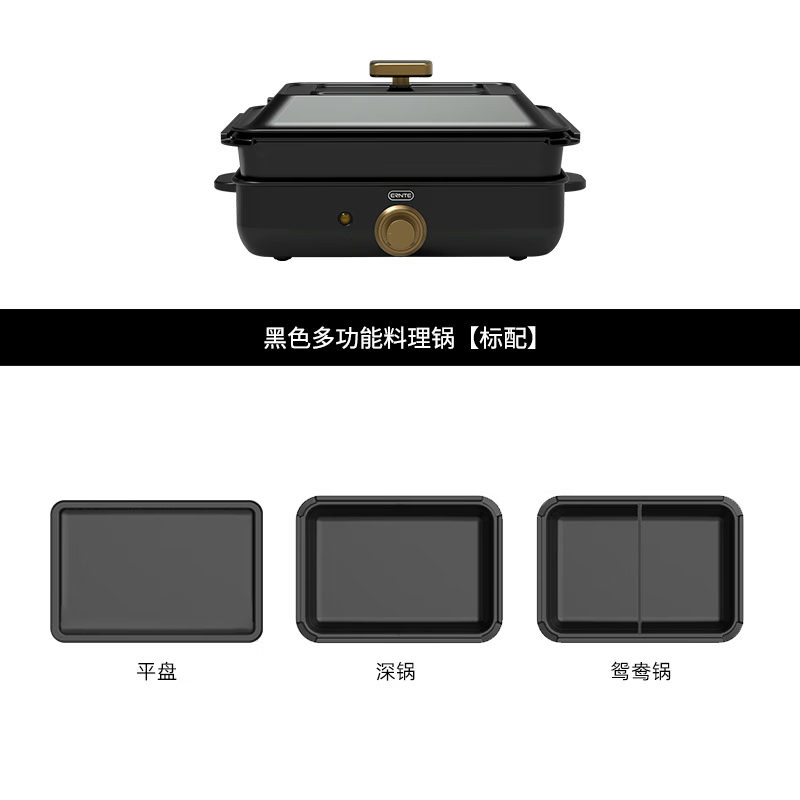 昂特 多功能料理锅 火锅专用锅 蒸煮炒煎多用途电煮锅 家用3.5L大容量电火锅 烤肉涮一体料理锅 【日常家用】