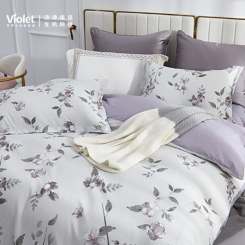 紫罗兰（Violet） 紫罗兰 宝丽-4 VDZLPXX10394四件套床上家居用品清新淡雅