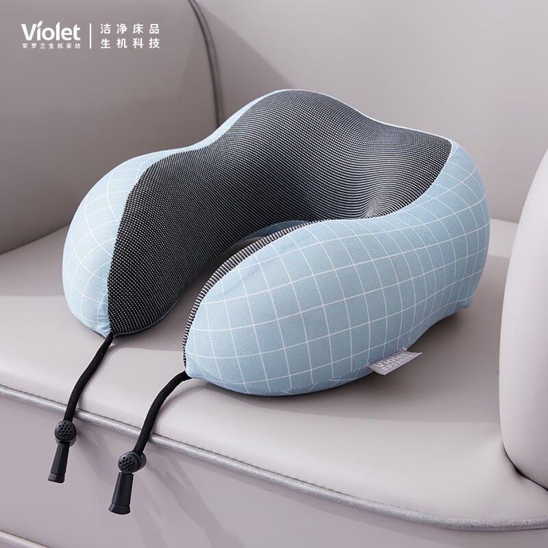 紫罗兰（Violet）商务U型枕 颈椎枕 VDZLPZX10729 旅行枕u形枕