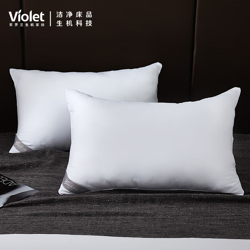 紫罗兰（Violet） 紫罗兰 舒眠柔丝枕 VDZLPZX10418枕芯枕头柔软舒适安睡一对