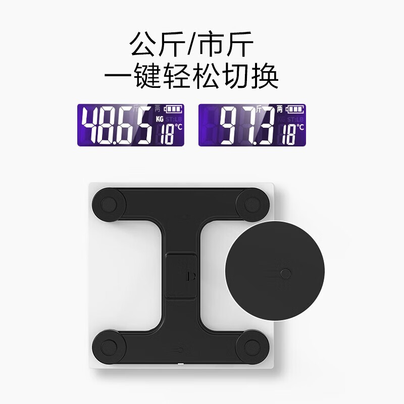 惠寻 电子秤 体重秤 家用减肥健康秤 称人称物双模式 USB充电款 DYGJ41