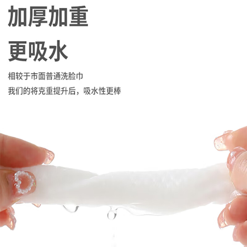 惠寻 珍珠纹棉柔巾80抽/包 干湿两用纸巾 MPHX42