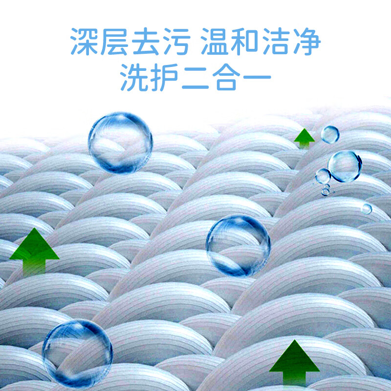 惠寻 洗衣液香味持久 强效去渍 省水电易漂洗 DYH220605