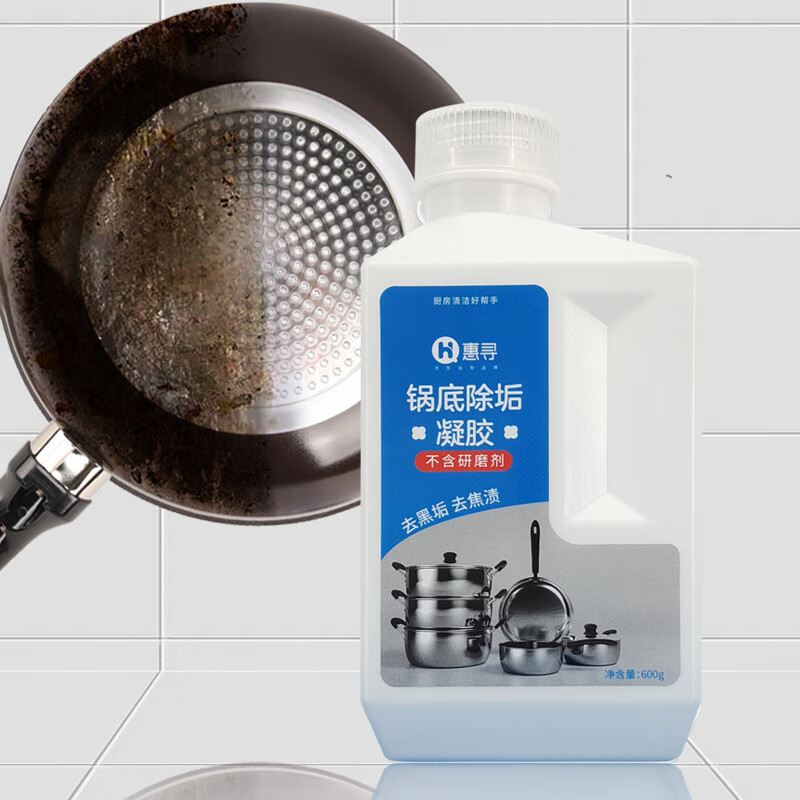 惠寻锅底除垢凝胶600g
