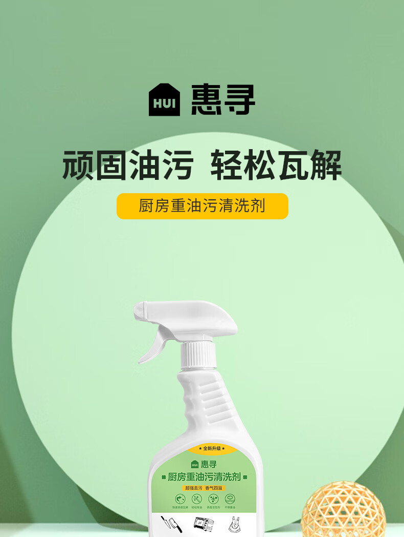 厨房重油污清洗剂 厨房重油污净 厨房餐厅油烟净DYH-220509