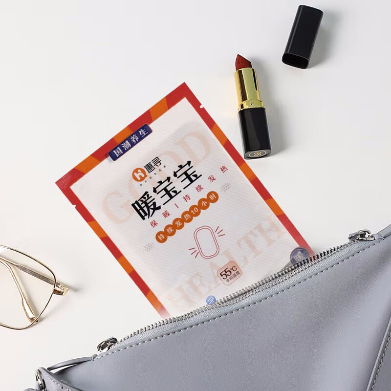 暖贴通用暖贴热敷暖腰暖肚子贴加热发热贴保暖贴10片装