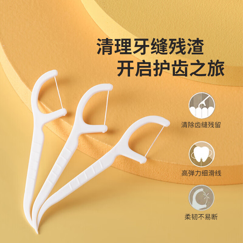 舒适护理清洁牙线棒圆线便捷牙签