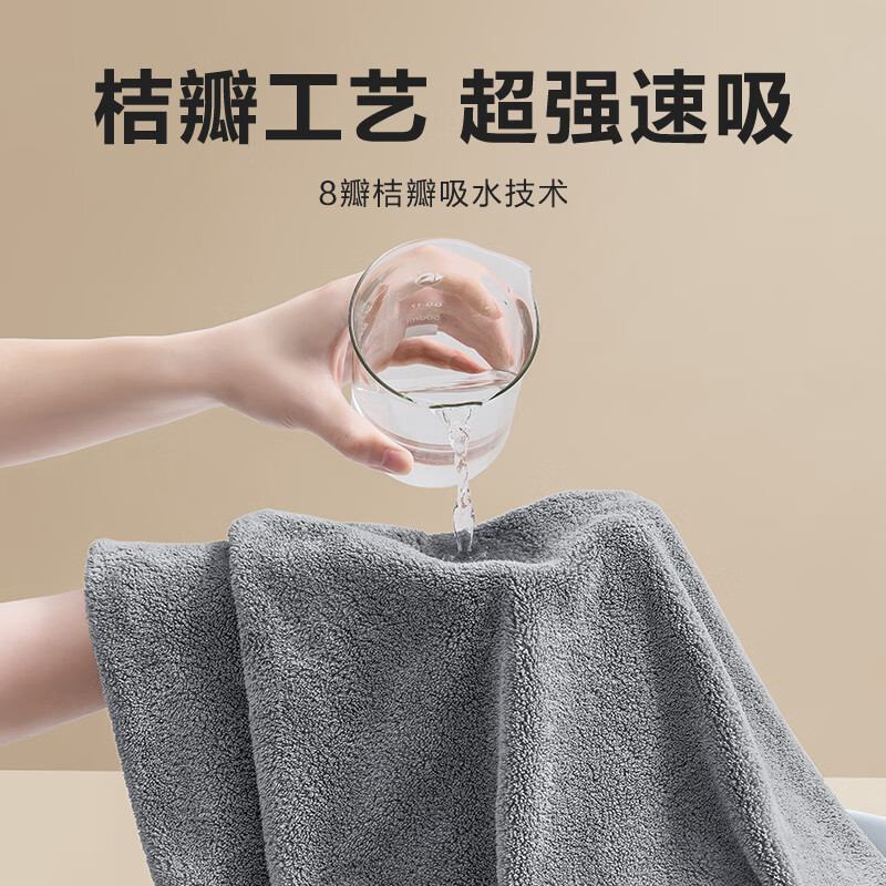 惠寻 A类珊瑚绒干发帽 抗菌柔软强吸水包头速干毛巾
