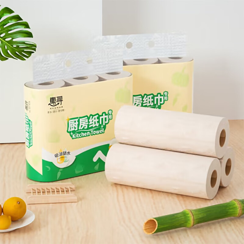 惠寻 吸油纸厨房卷纸 加厚擦手纸 1提/3卷 MPHX46