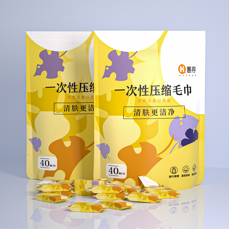 40颗压缩毛巾