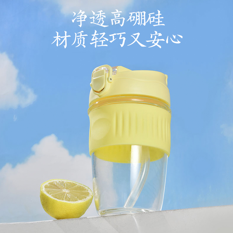 玻璃双饮随手杯-水蓝色 高硼硅玻璃 防漏锁扣硅胶防烫圈水杯子