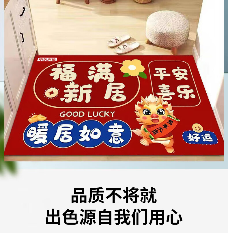 防尘门垫JM-HD2309001
