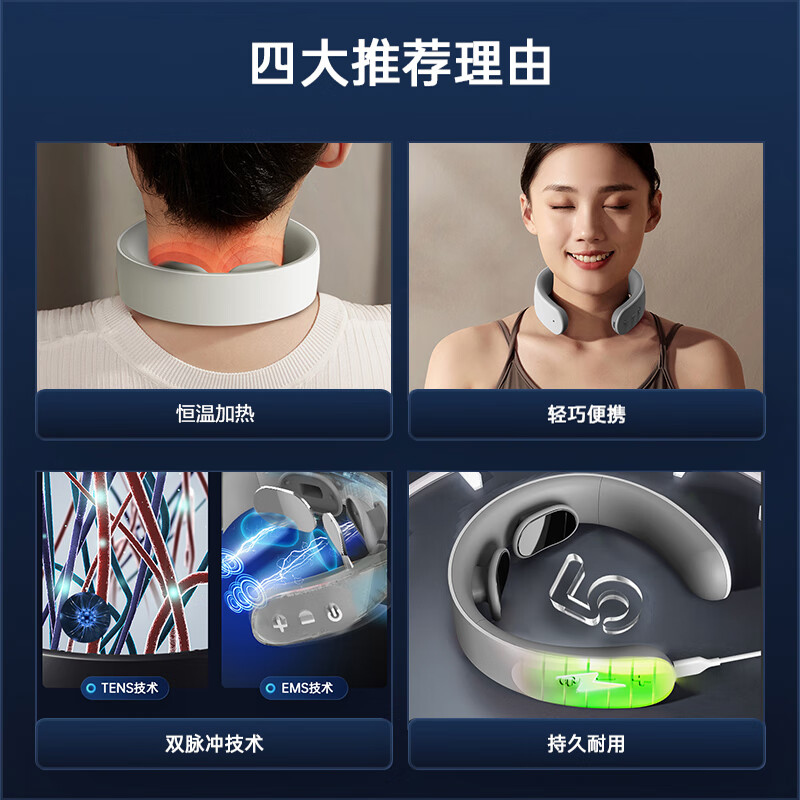 智能颈椎按摩器SE 颈部按摩仪颈椎按摩仪 脖子按摩器热敷