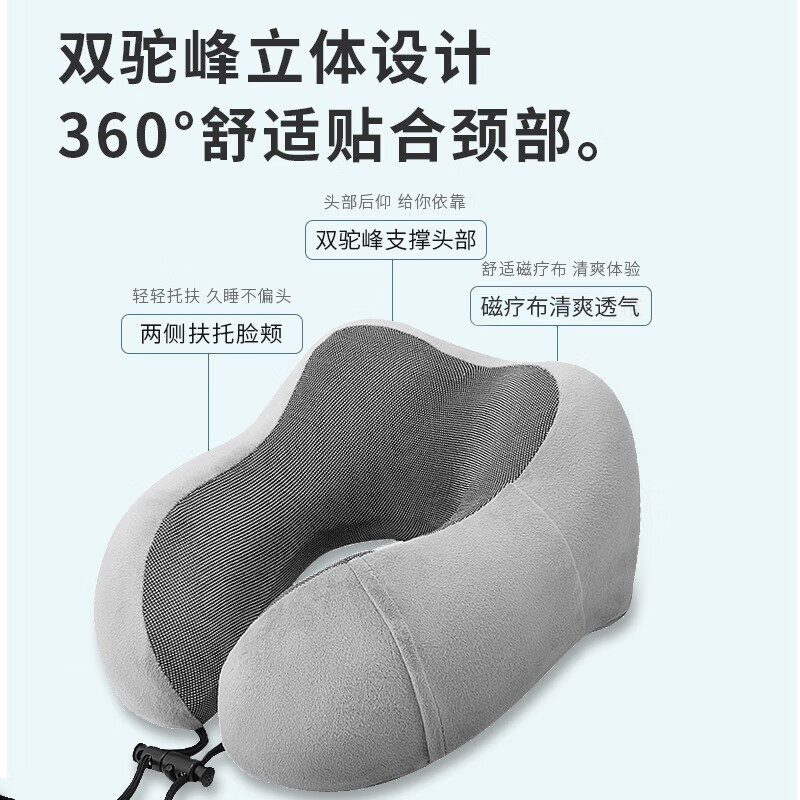 U型枕 多功能颈枕 午睡枕 u形枕 旅行颈枕 DY220302