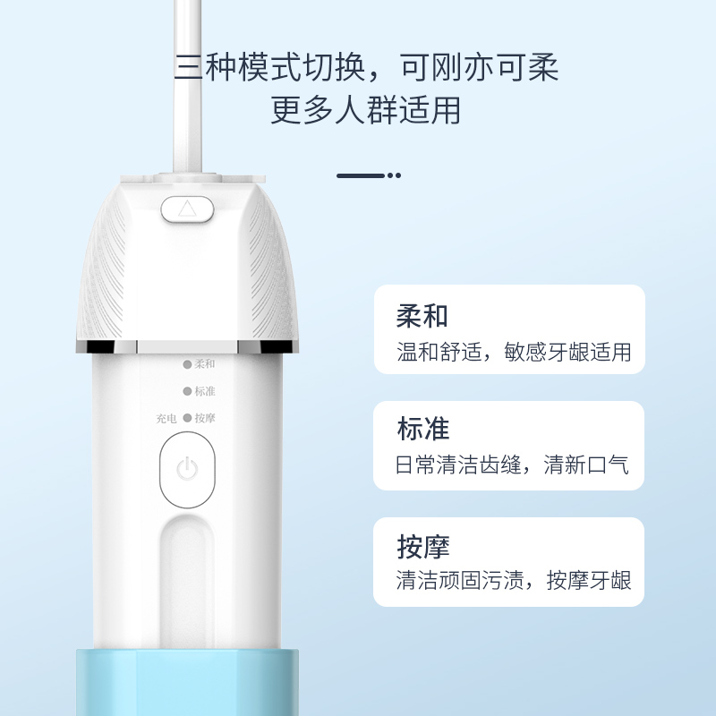 抽拉式冲牙器 伸缩式冲牙器 绅士蓝 口腔清洁洁牙器【DK】