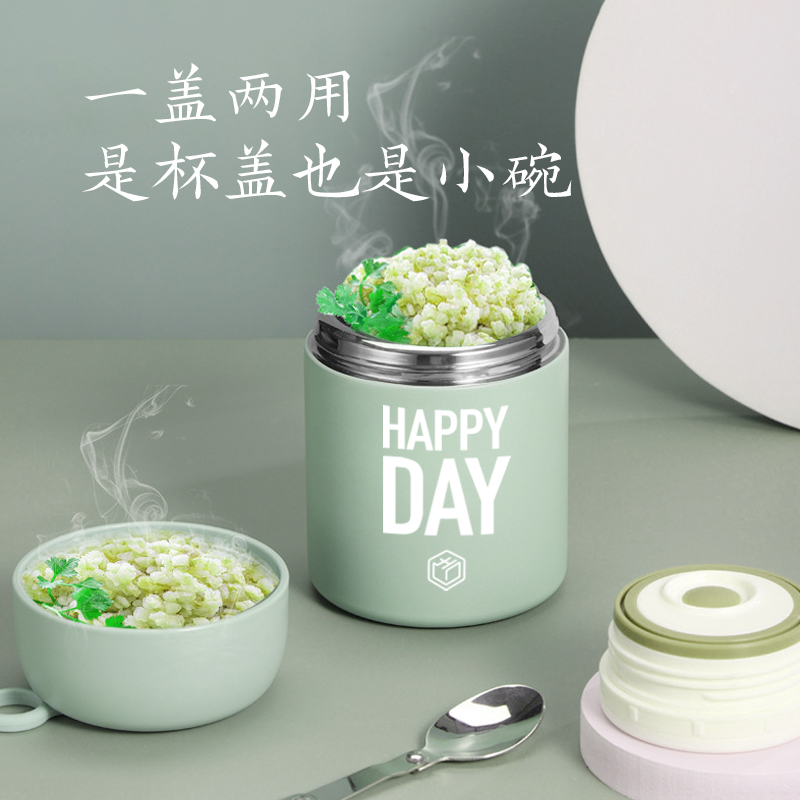 焖烧杯 焖烧壶焖烧罐保温桶保温饭盒闷烧杯大容量