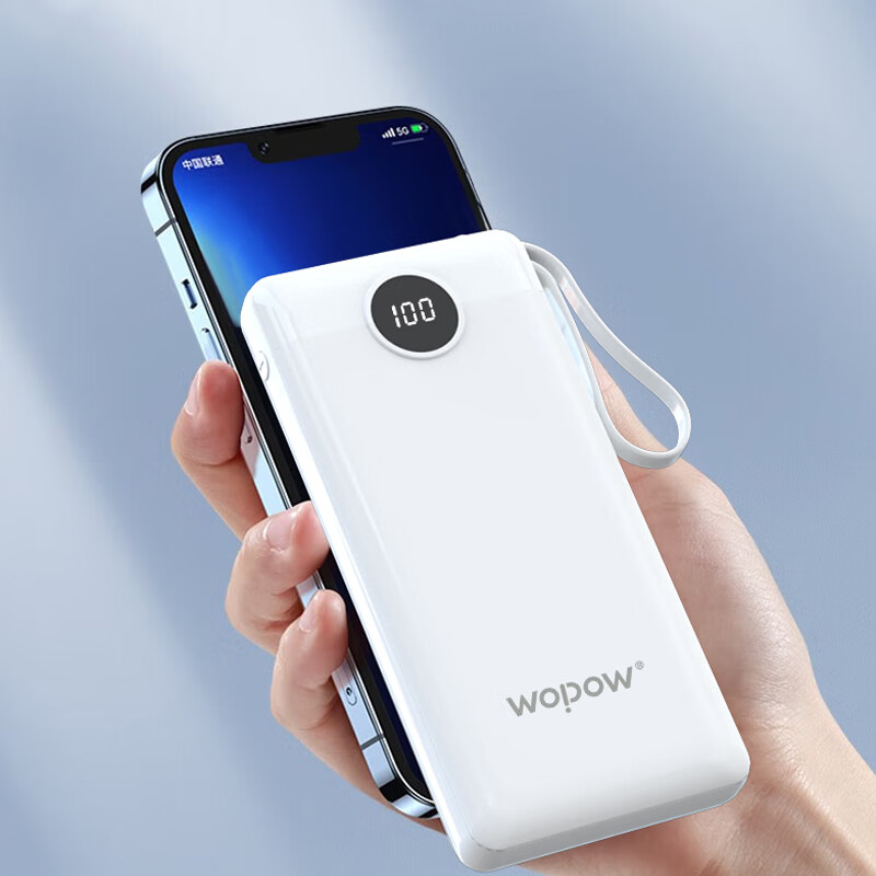沃品WOPOW 自带四线充电宝数显可携带登机小巧便携白色适用于华为苹果安卓L08