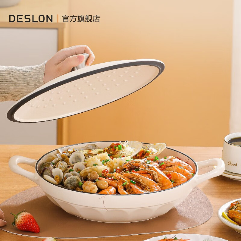 德世朗禾味 珐琅锅家用铸铁锅汤锅炖锅奶锅电磁炉煮锅燃气灶专用微压锅 海鲜锅28cm10102DFS-D861CNW