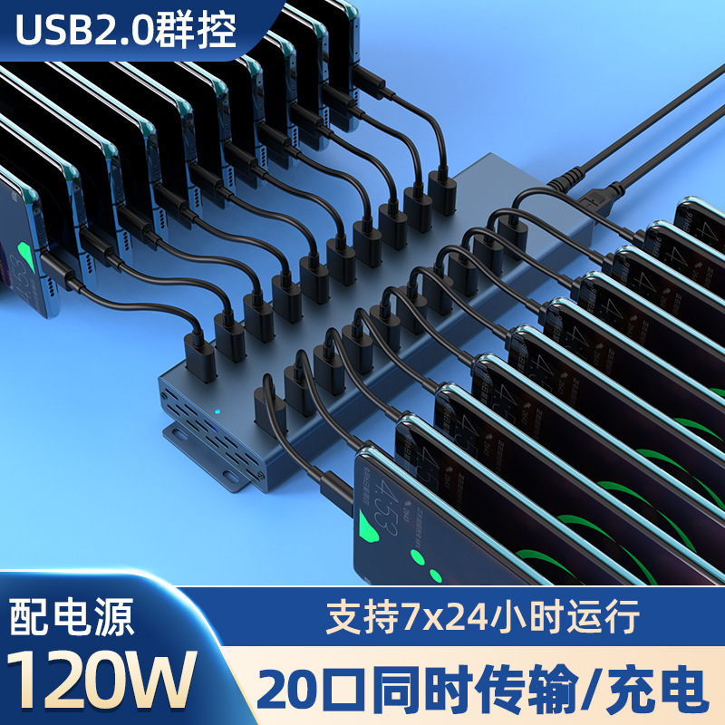 二合一usb扩展器一拖十hub集线器11口拓展坞分线器多功能 扩展坞