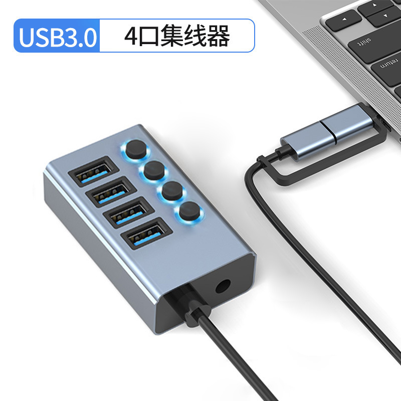 二合一usb扩展器一拖四hub集线器11口拓展坞分线器多功能扩展坞