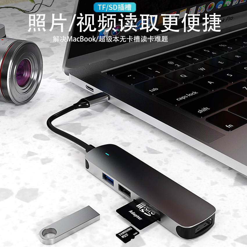 type-c扩展坞五合一HPTV PD多功能拓展坞usb-c hub4K拓展坞3.0hub