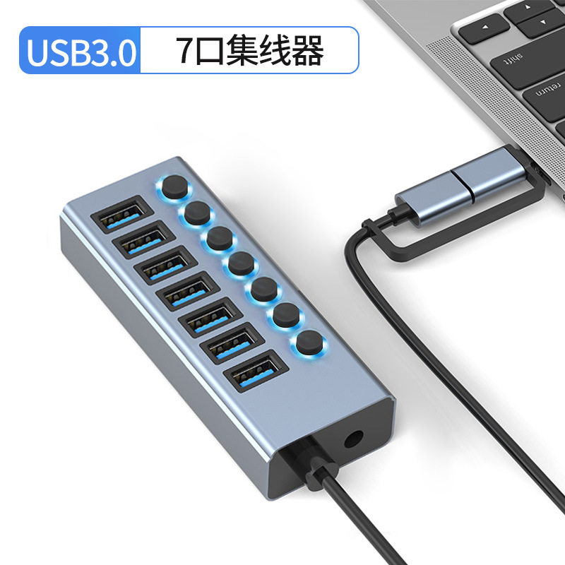 二合一usb扩展器一拖七hub集线器11口拓展坞分线器多功能扩展坞
