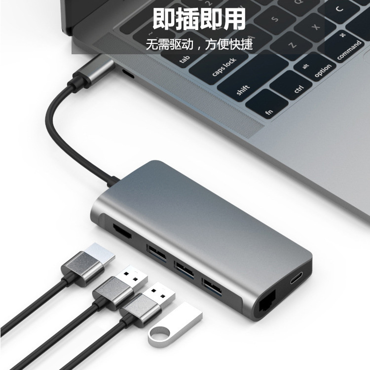 type-多功能chub拓展坞4K高清USB笔记本六合一TYPE-C扩展坞带网口