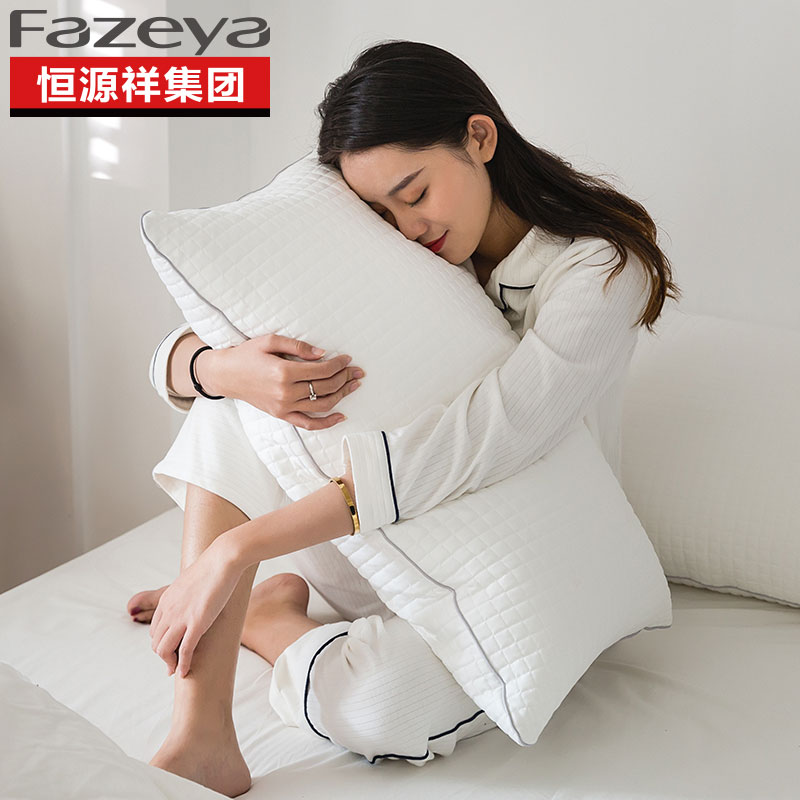 彩羊家纺抑菌水洗枕