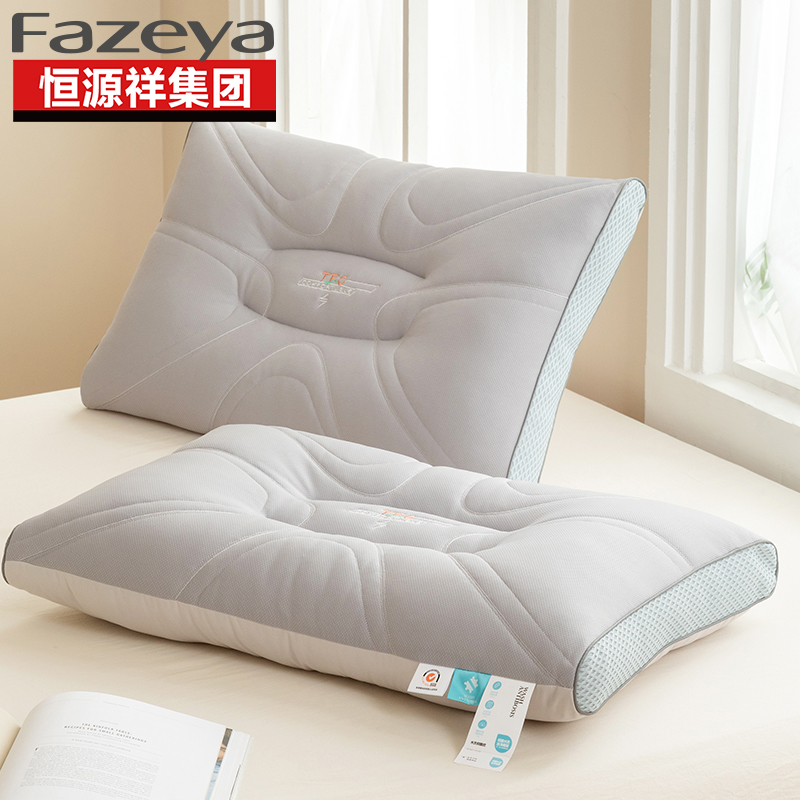彩羊家纺抑菌养眠枕