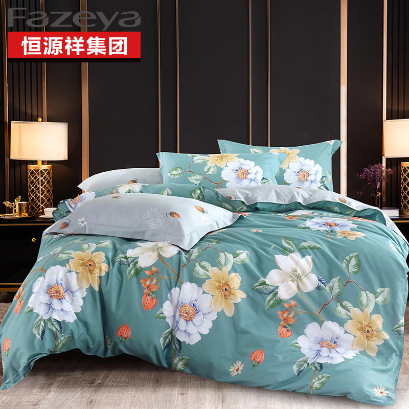 彩羊家纺精纺四件套沁花海