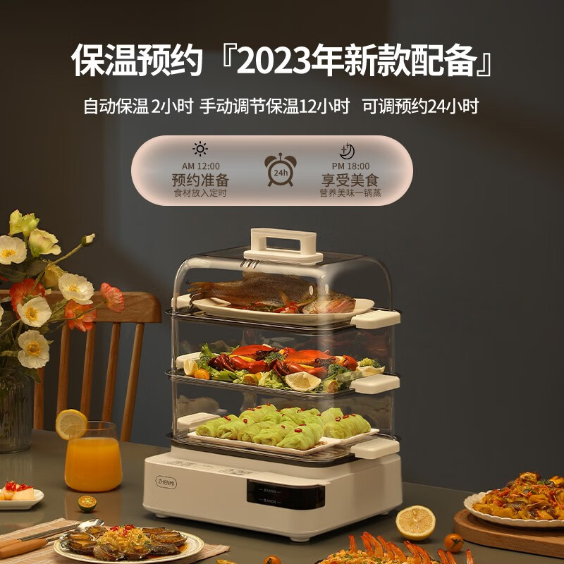 臻米蒸煮锅ZMZG-11