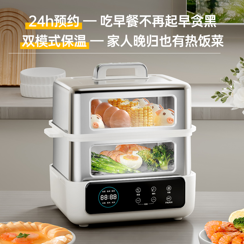 臻米不锈钢可视化电蒸锅 ZMZG-12pro