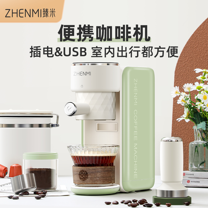 意式咖啡机 ZMKF-A1Pro 