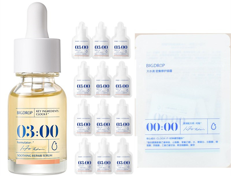 大水滴熬夜特舒精华 祛痘去闭口修红舒缓修护屏障改善痘肌抑反复