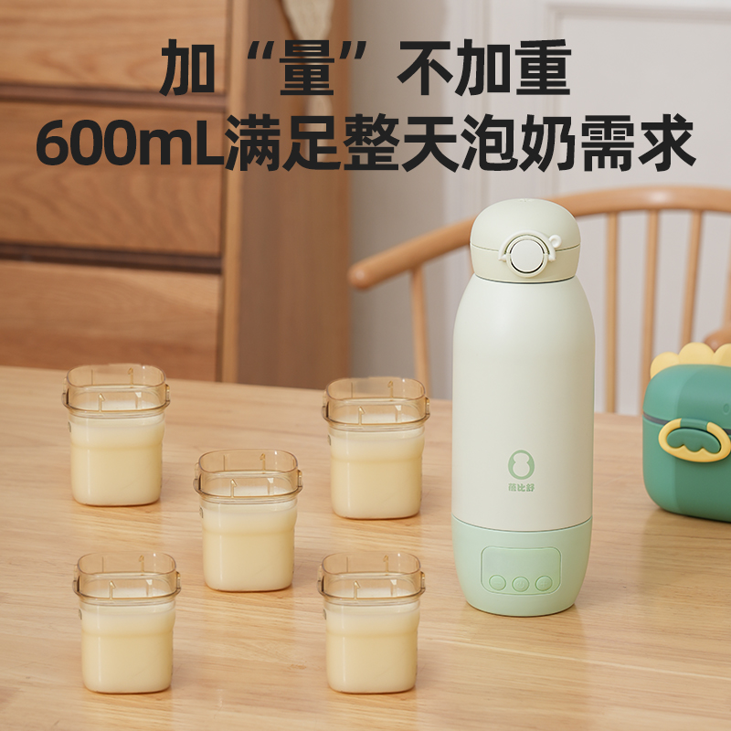 蓓比舒调奶杯600ml